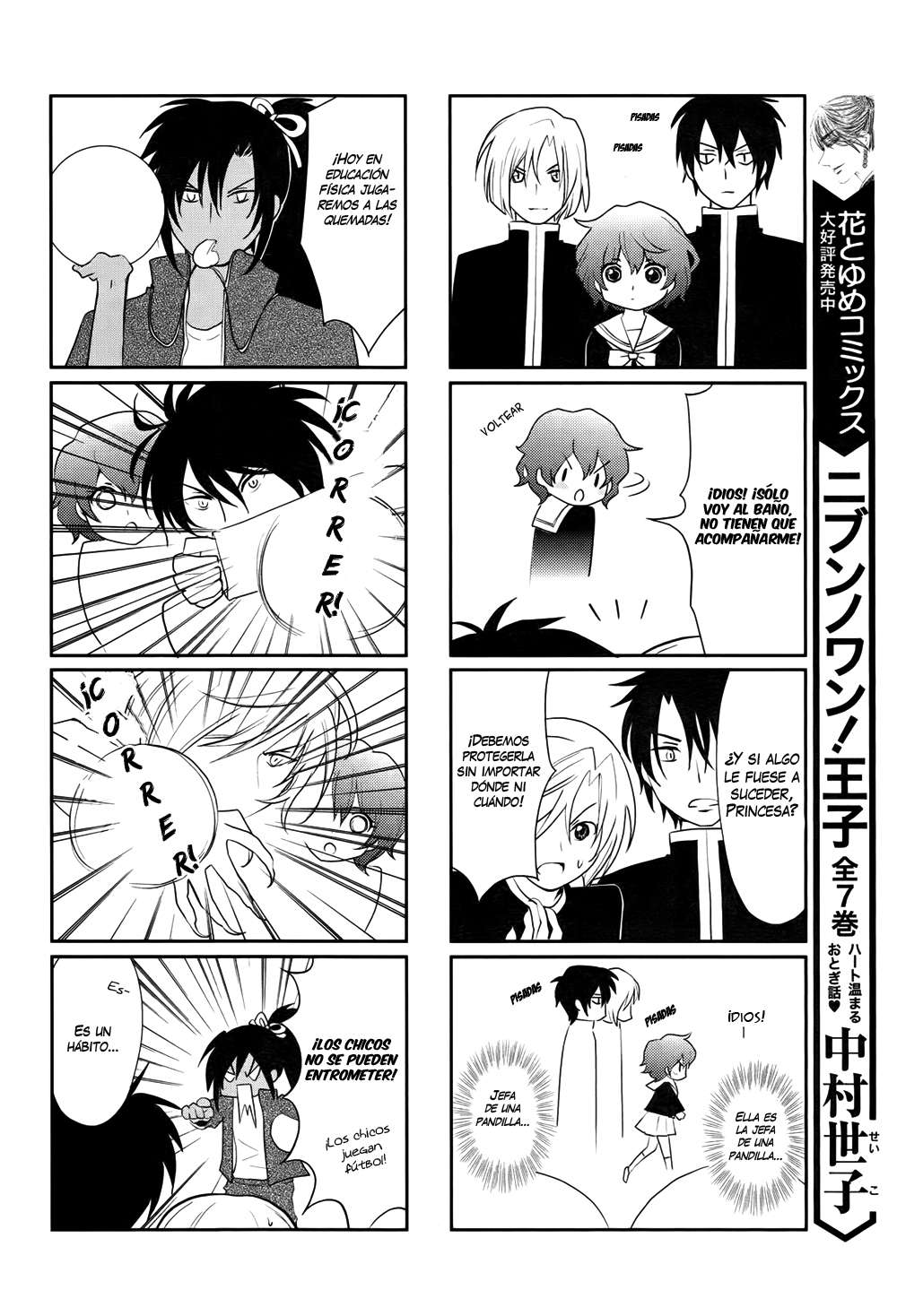 Read Akatsuki No Yona Es Manga Online