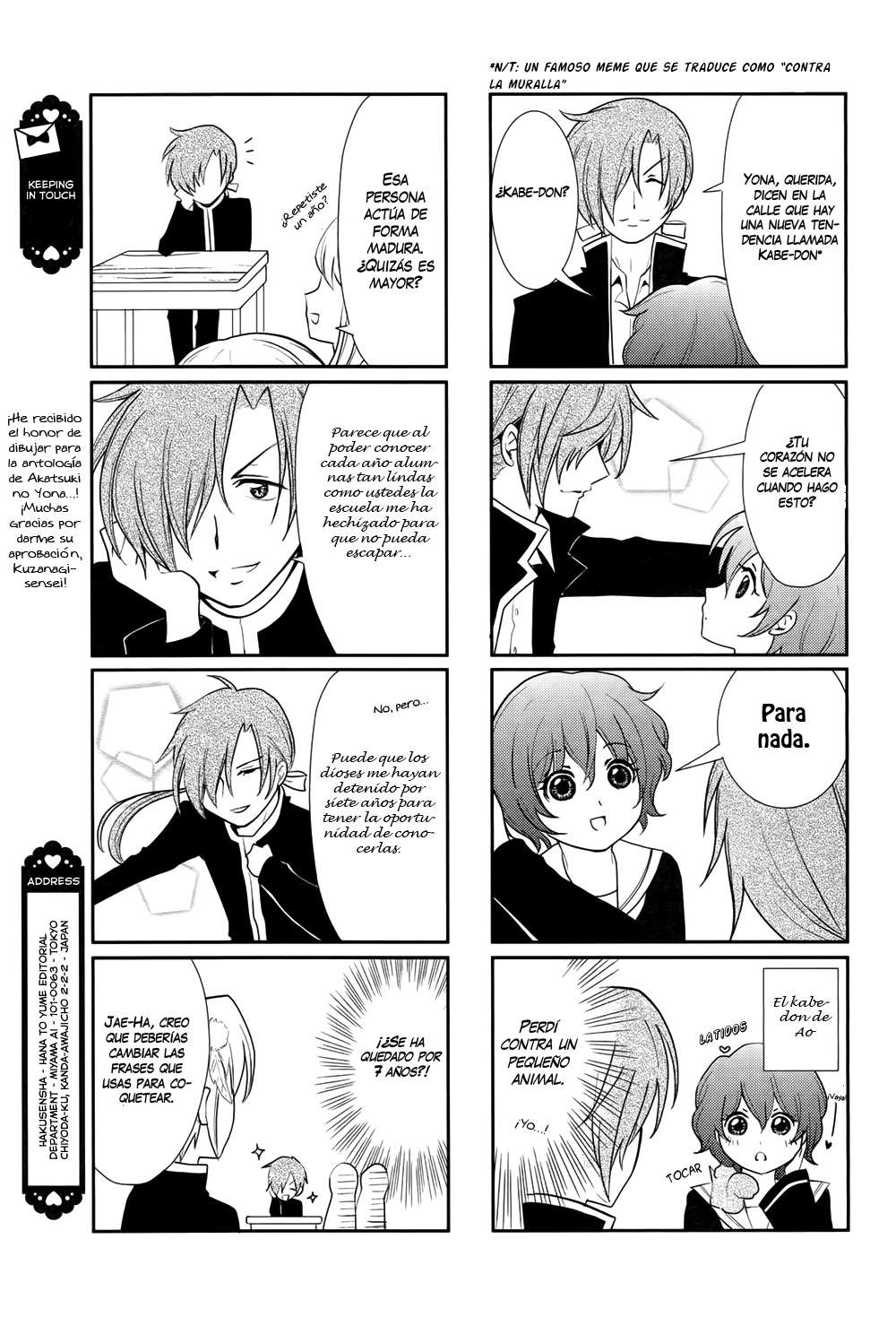 Read Akatsuki No Yona Es Manga Online