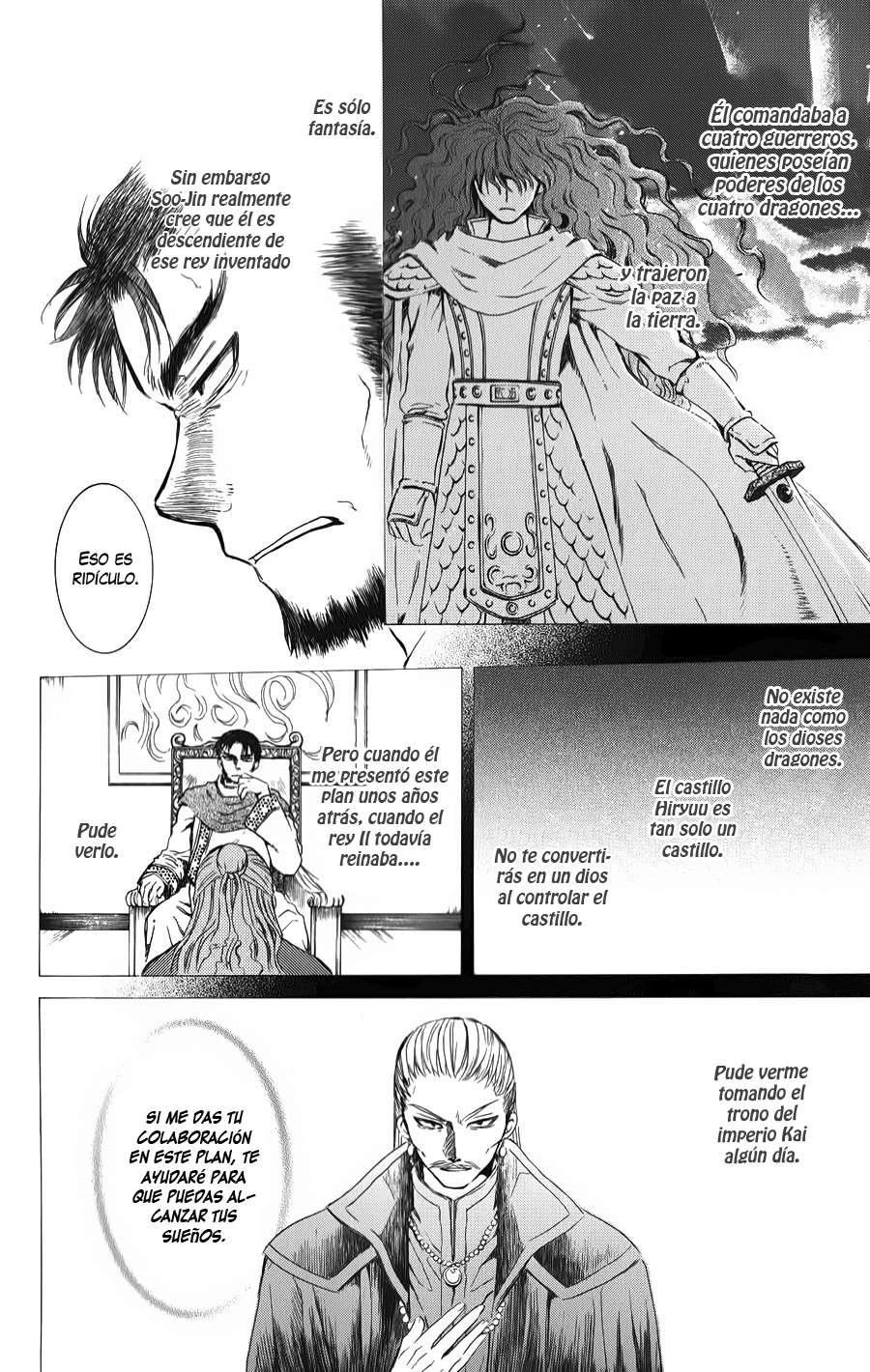 Read Akatsuki No Yona Es Manga Online