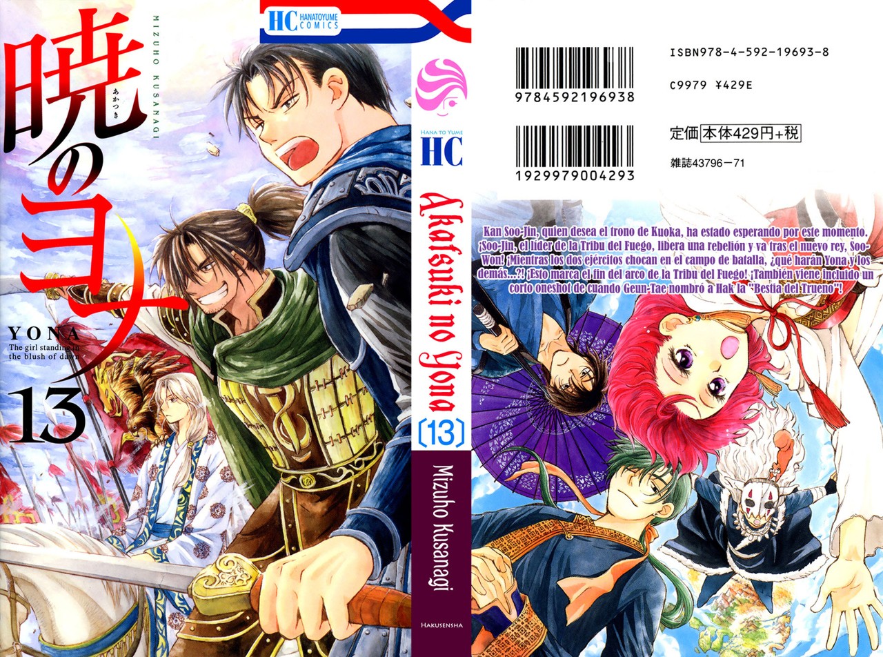 Read Akatsuki No Yona Es Manga Online