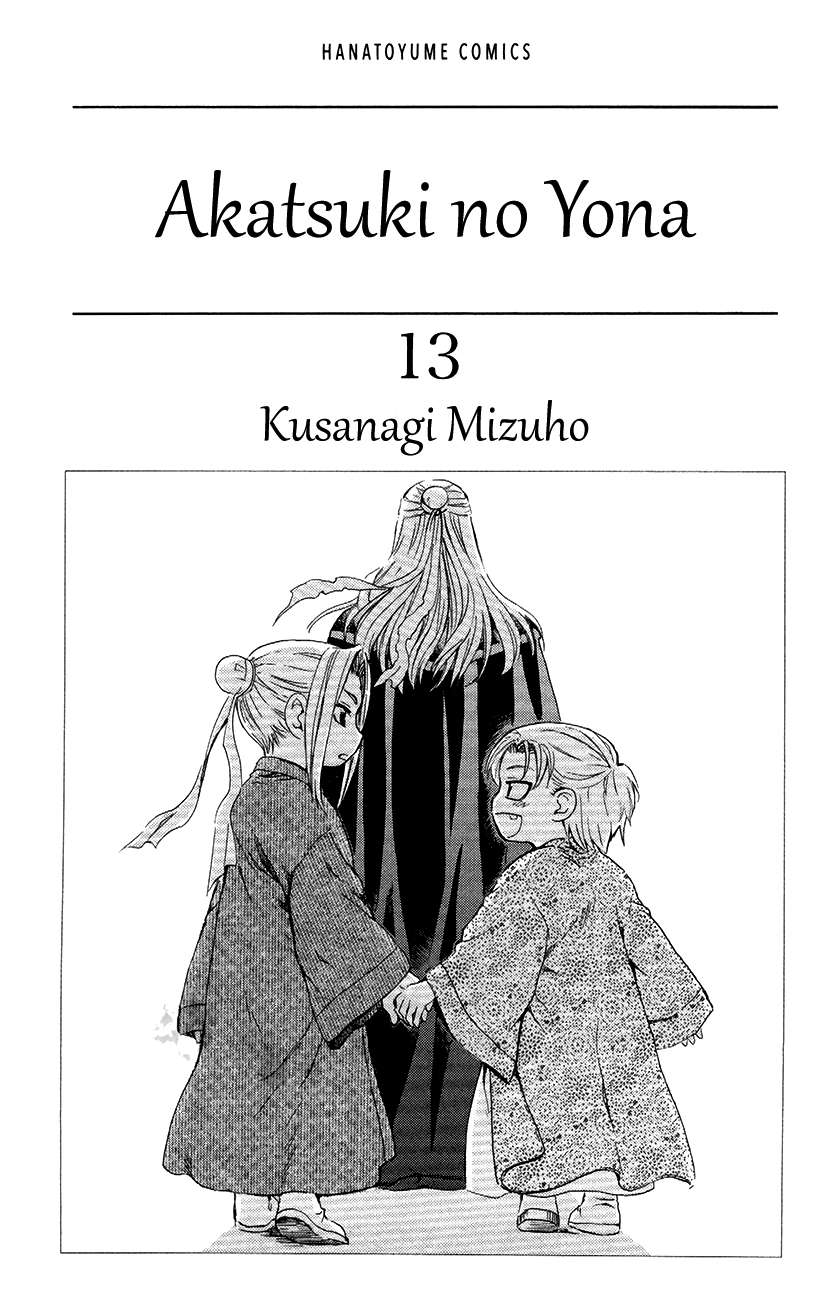 Read Akatsuki No Yona Es Manga Online