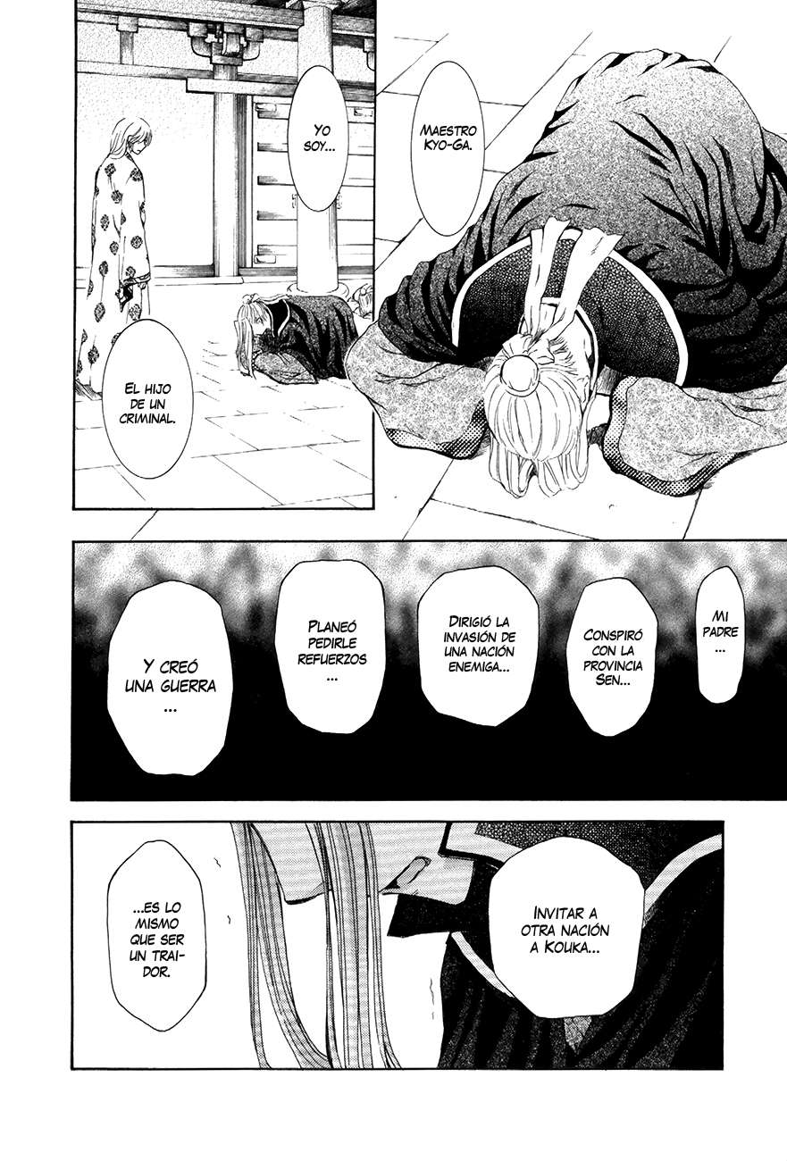 Read Akatsuki No Yona Es Manga Online