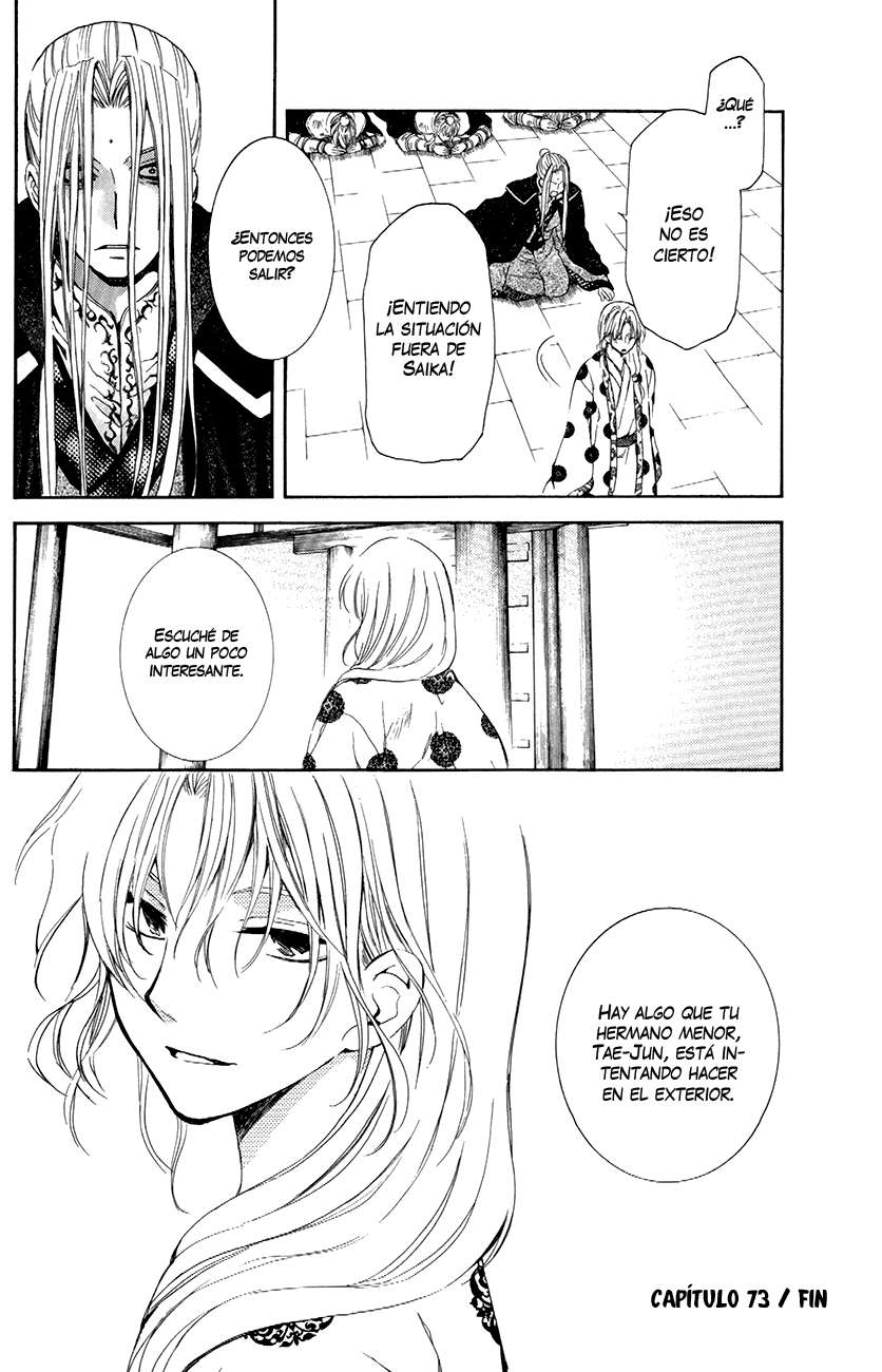 Read Akatsuki No Yona Es Manga Online