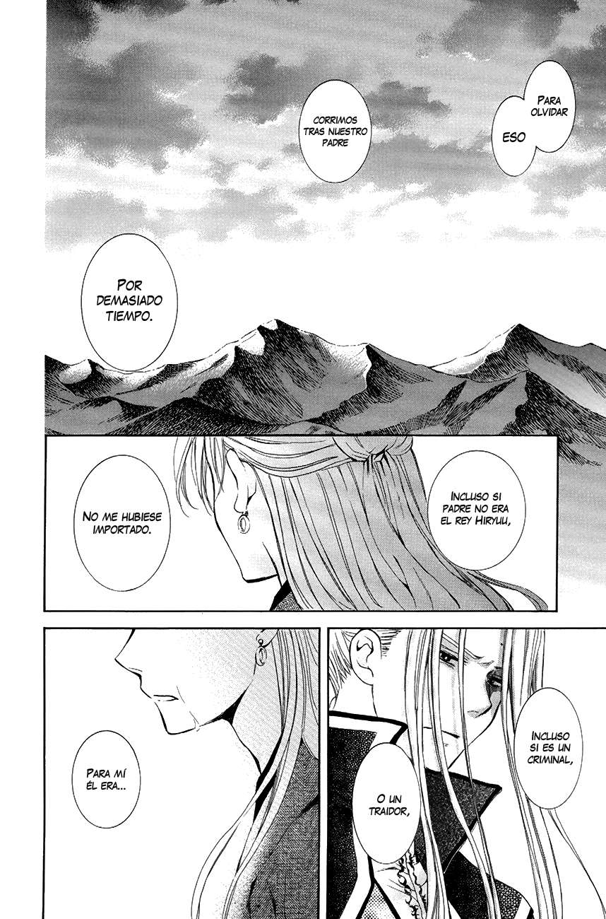 Read Akatsuki No Yona Es Manga Online
