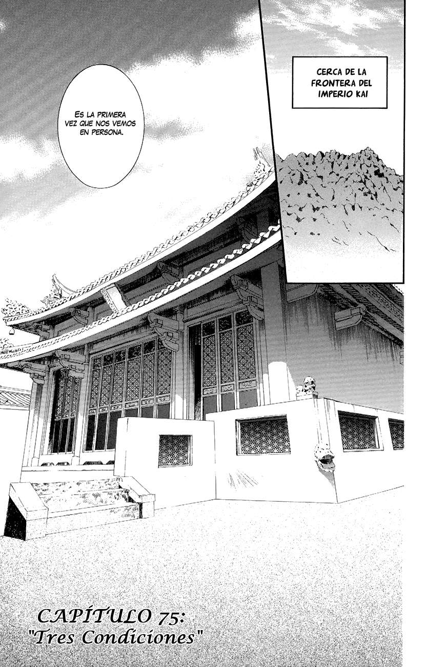Read Akatsuki No Yona Es Manga Online