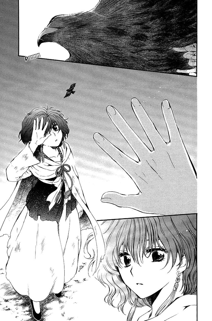 Read Akatsuki No Yona Es Manga Online
