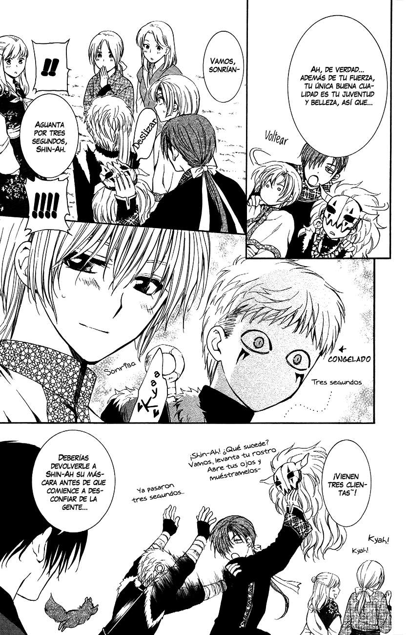 Read Akatsuki No Yona Es Manga Online