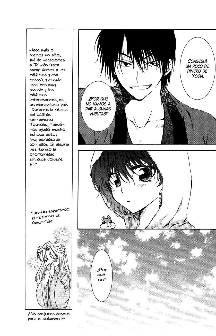 Read Akatsuki No Yona Es Manga Online