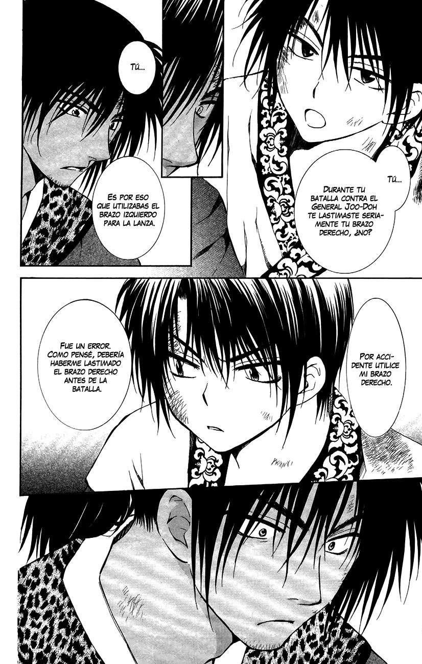 Read Akatsuki No Yona Es Manga Online