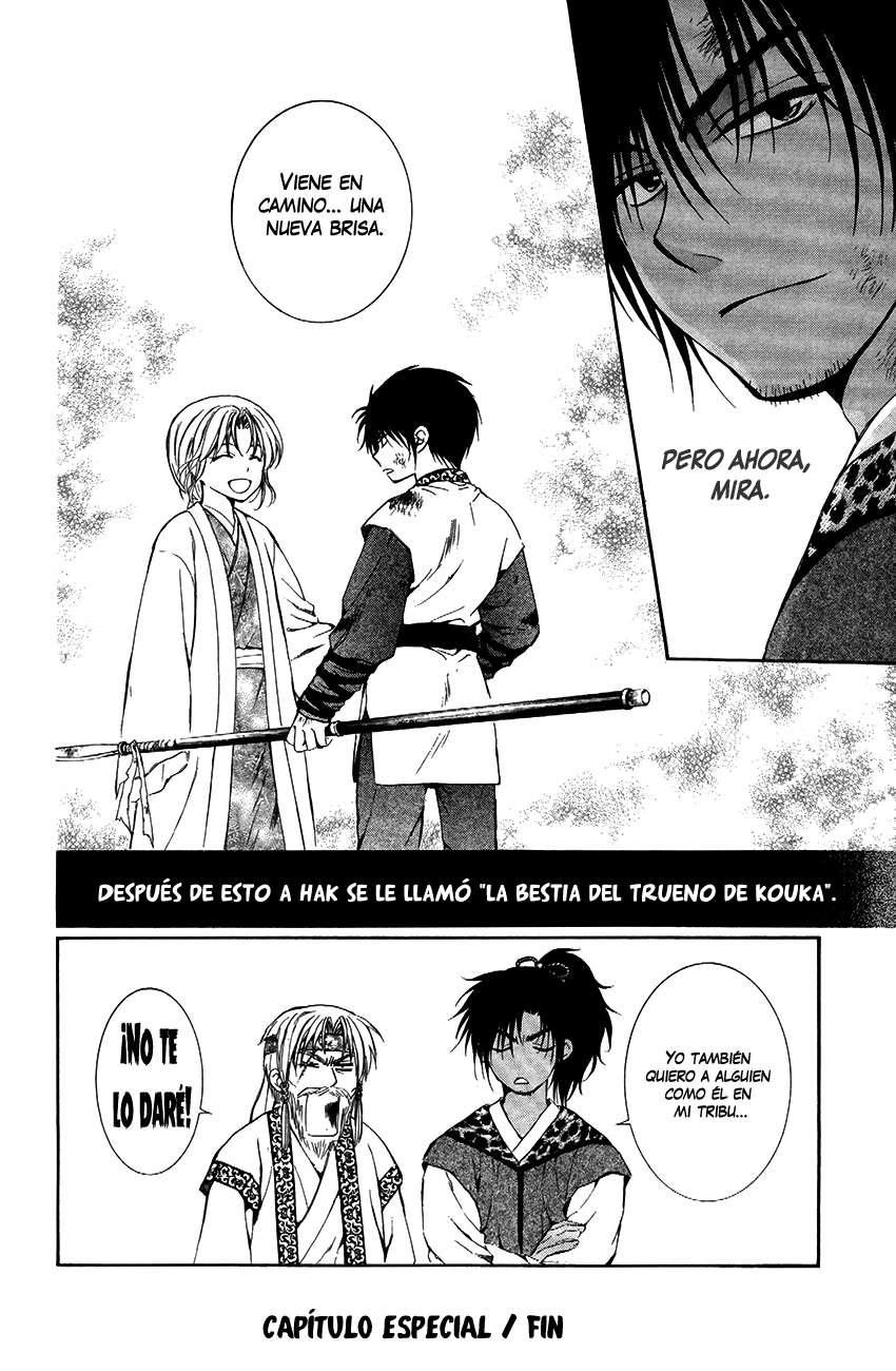 Read Akatsuki No Yona Es Manga Online