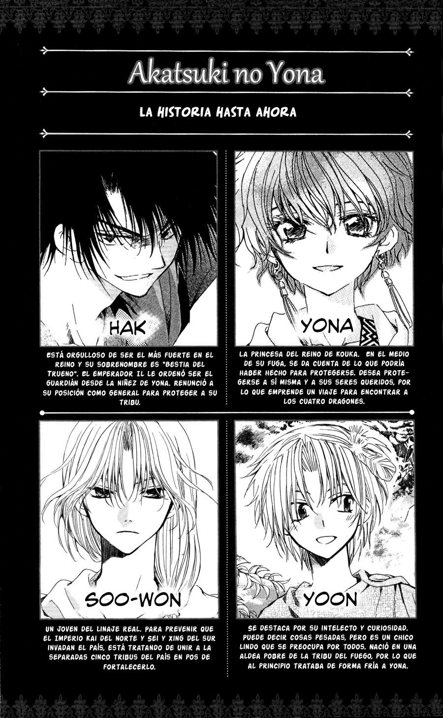 Read Akatsuki No Yona Es Manga Online