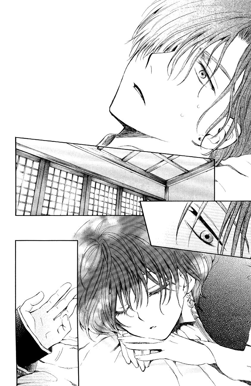 Read Akatsuki No Yona Es Manga Online