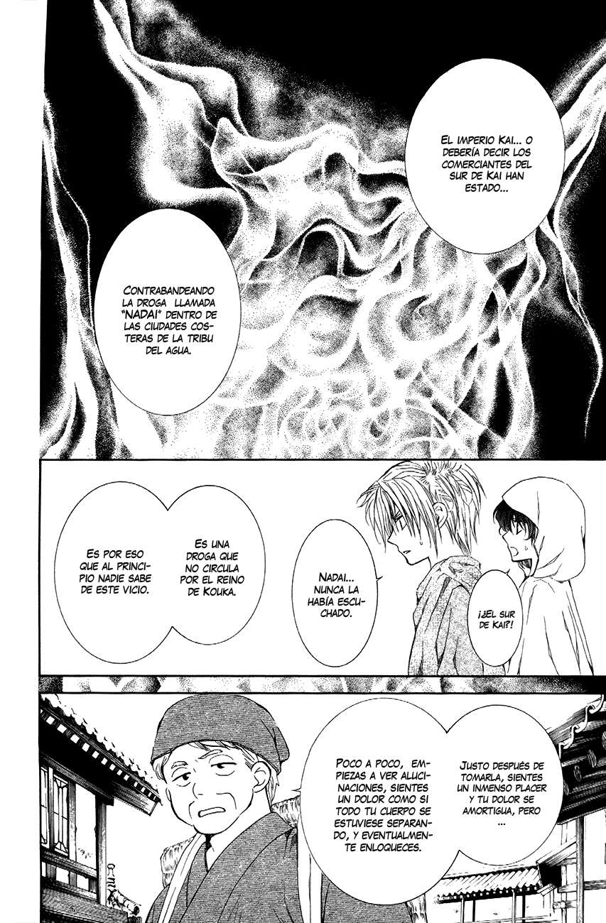 Read Akatsuki No Yona Es Manga Online