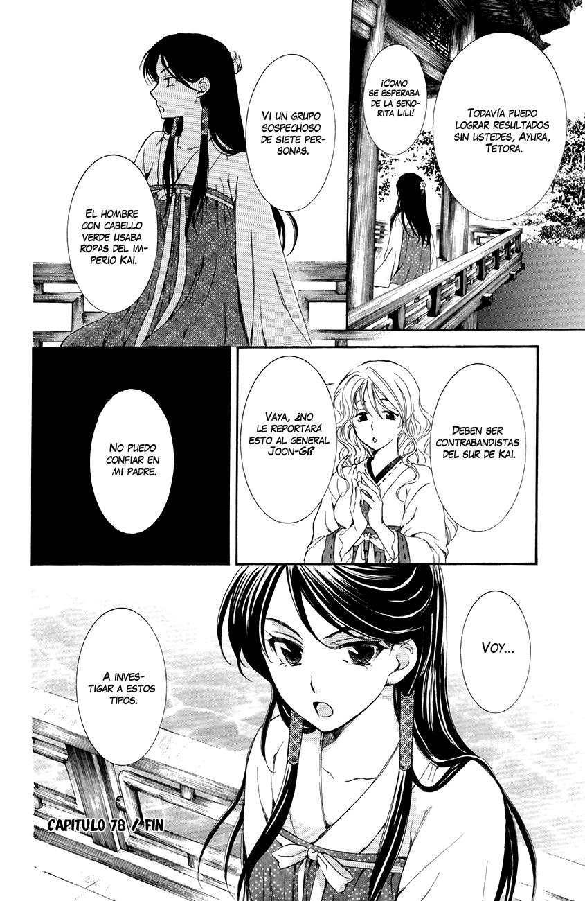 Read Akatsuki No Yona Es Manga Online