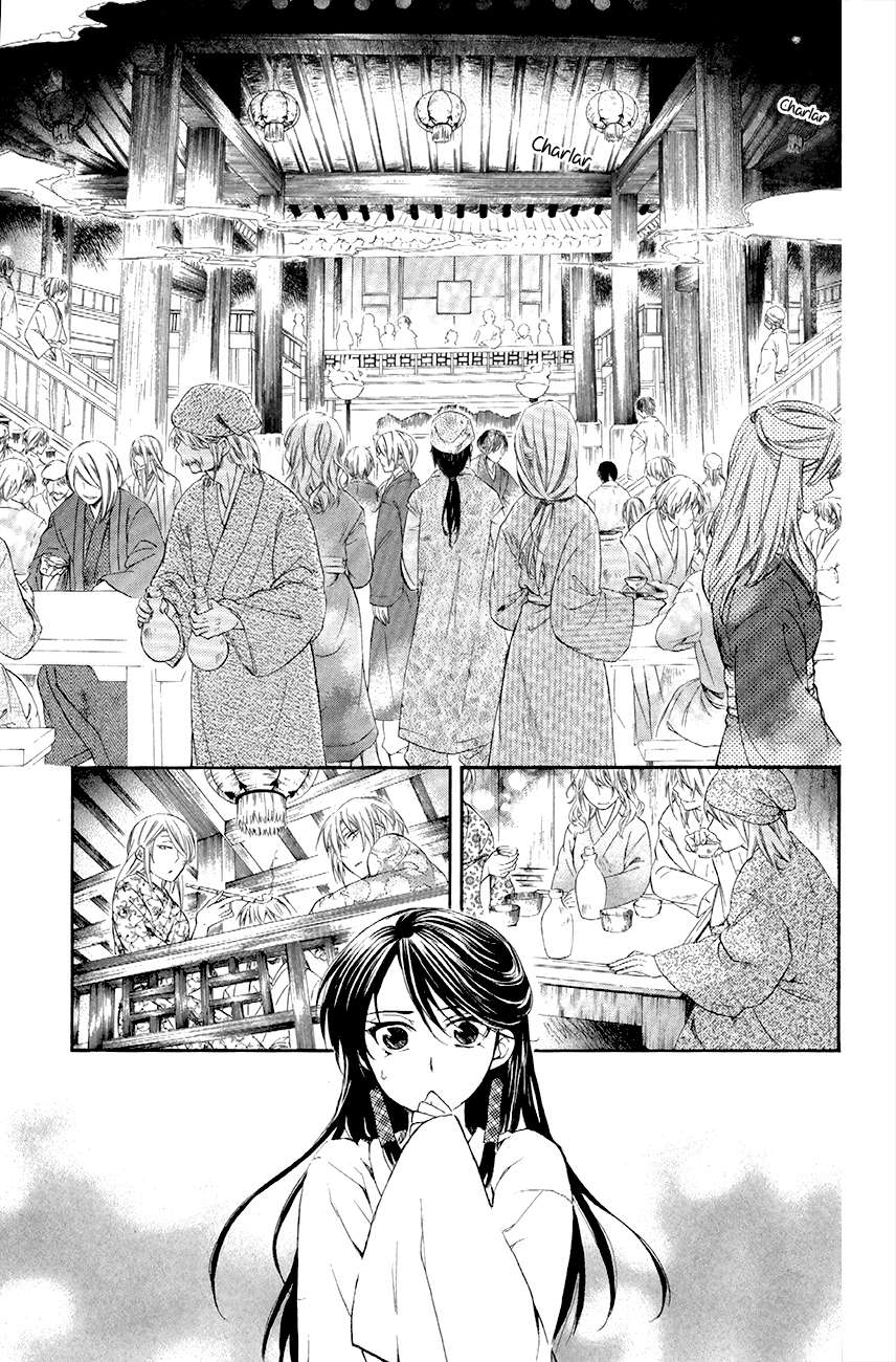Read Akatsuki No Yona Es Manga Online