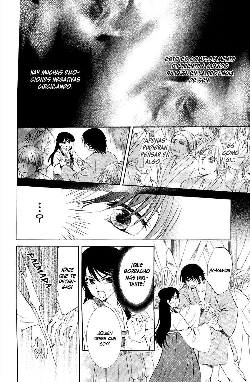 Read Akatsuki No Yona Es Manga Online