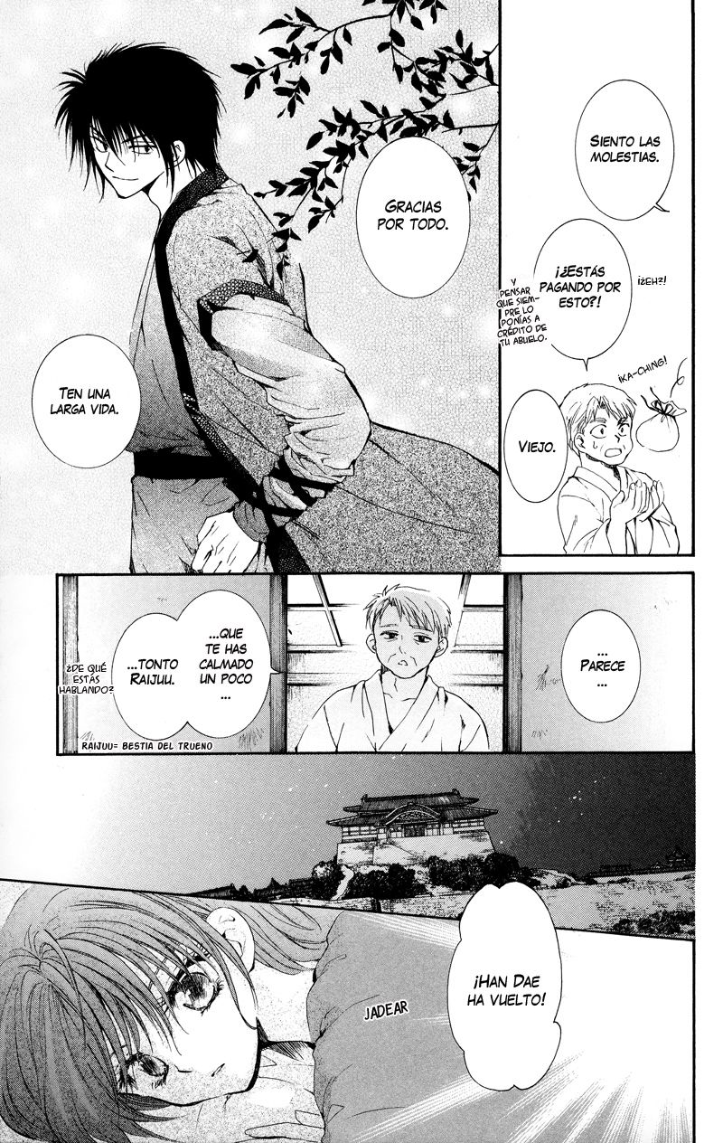 Read Akatsuki No Yona Es Manga Online