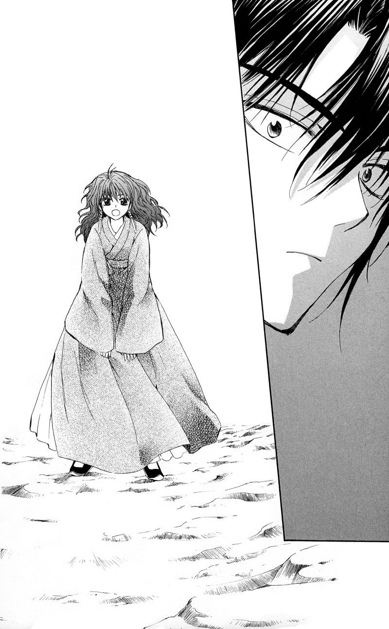 Read Akatsuki No Yona Es Manga Online