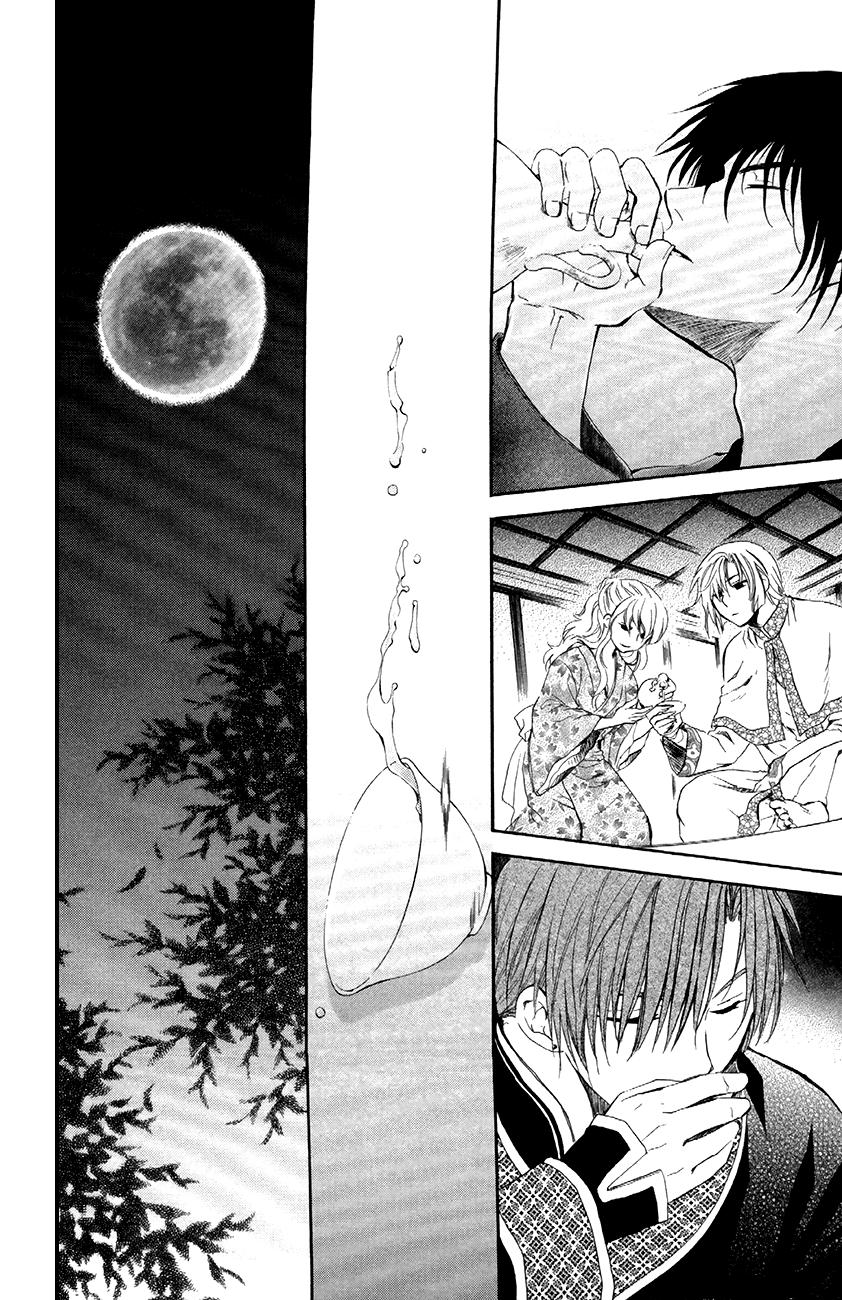 Read Akatsuki No Yona Es Manga Online
