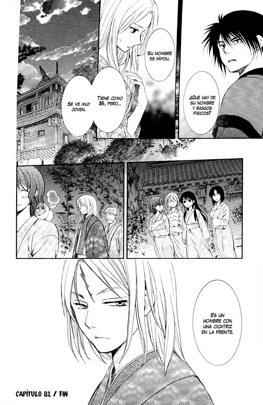 Read Akatsuki No Yona Es Manga Online