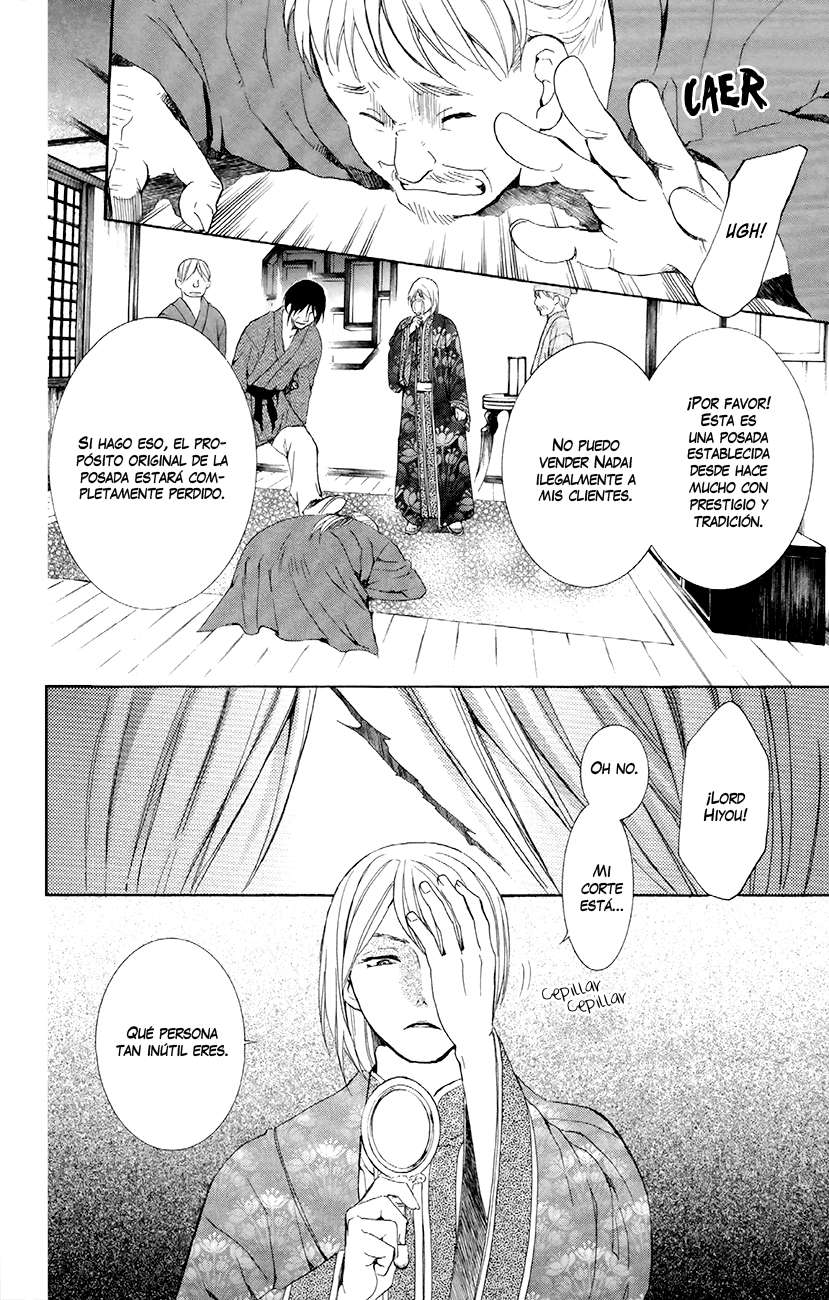 Read Akatsuki No Yona Es Manga Online
