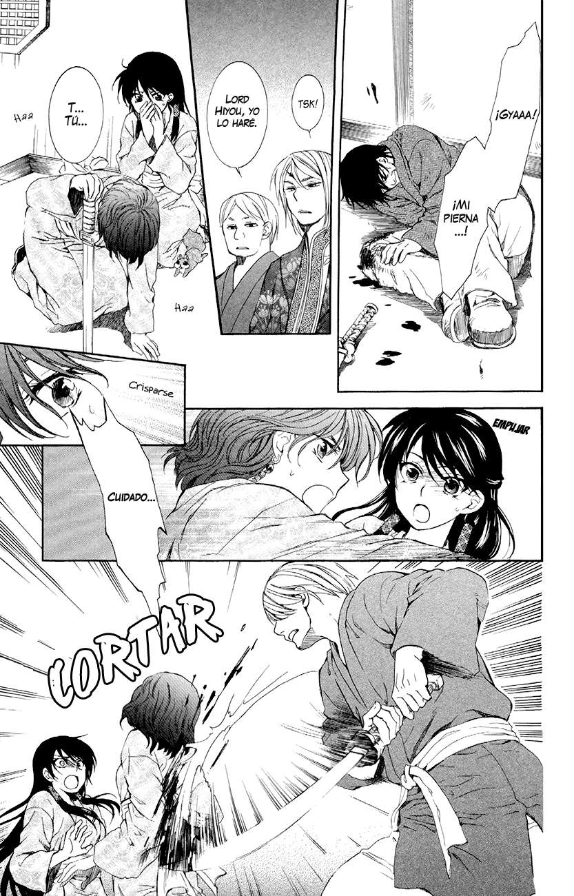 Read Akatsuki No Yona Es Manga Online