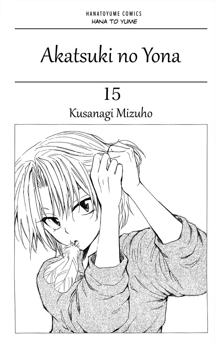Read Akatsuki No Yona Es Manga Online
