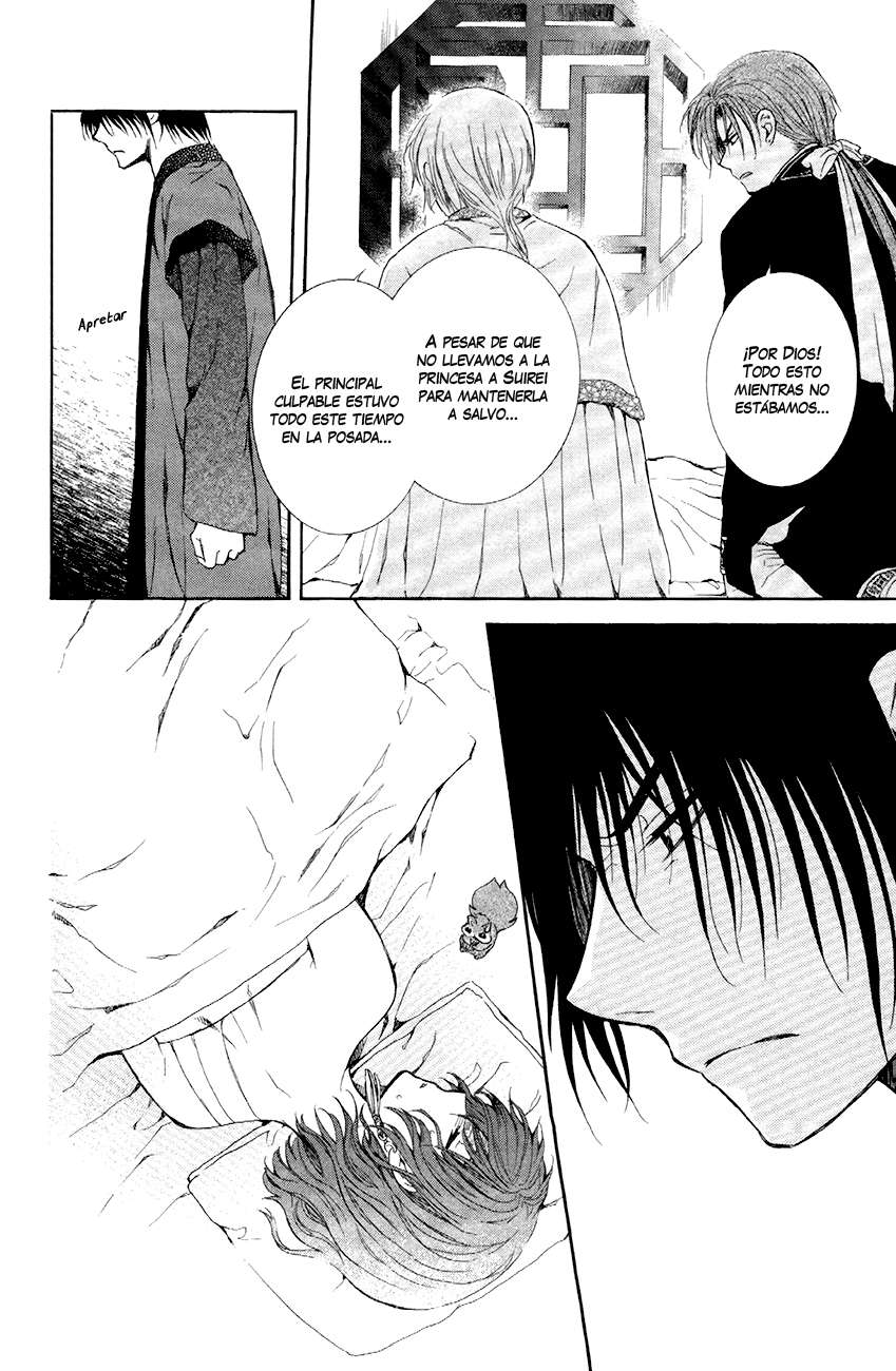 Read Akatsuki No Yona Es Manga Online
