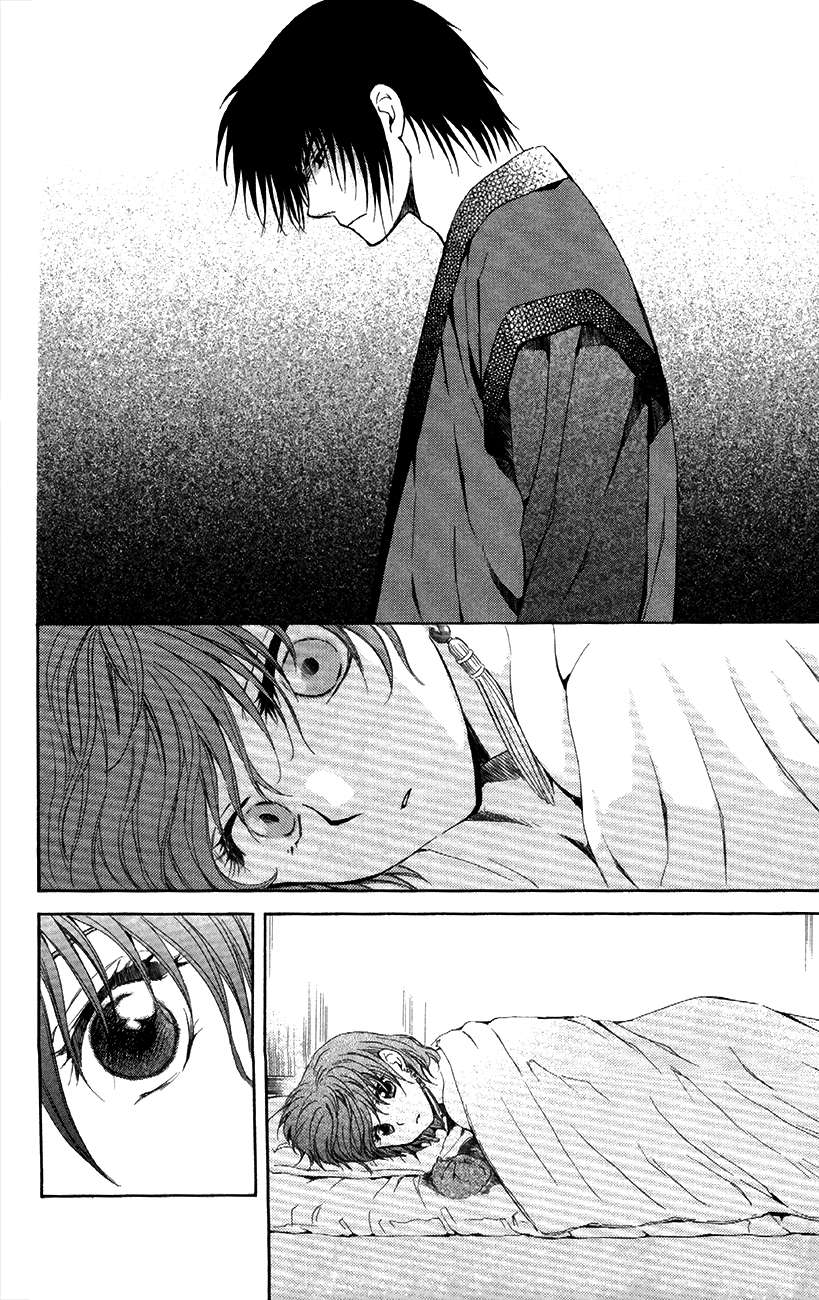 Read Akatsuki No Yona Es Manga Online