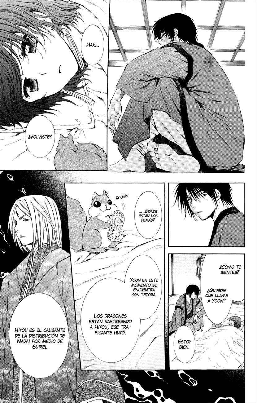 Read Akatsuki No Yona Es Manga Online