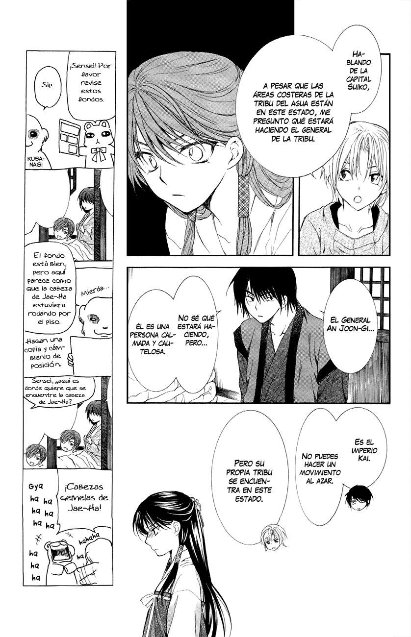 Read Akatsuki No Yona Es Manga Online