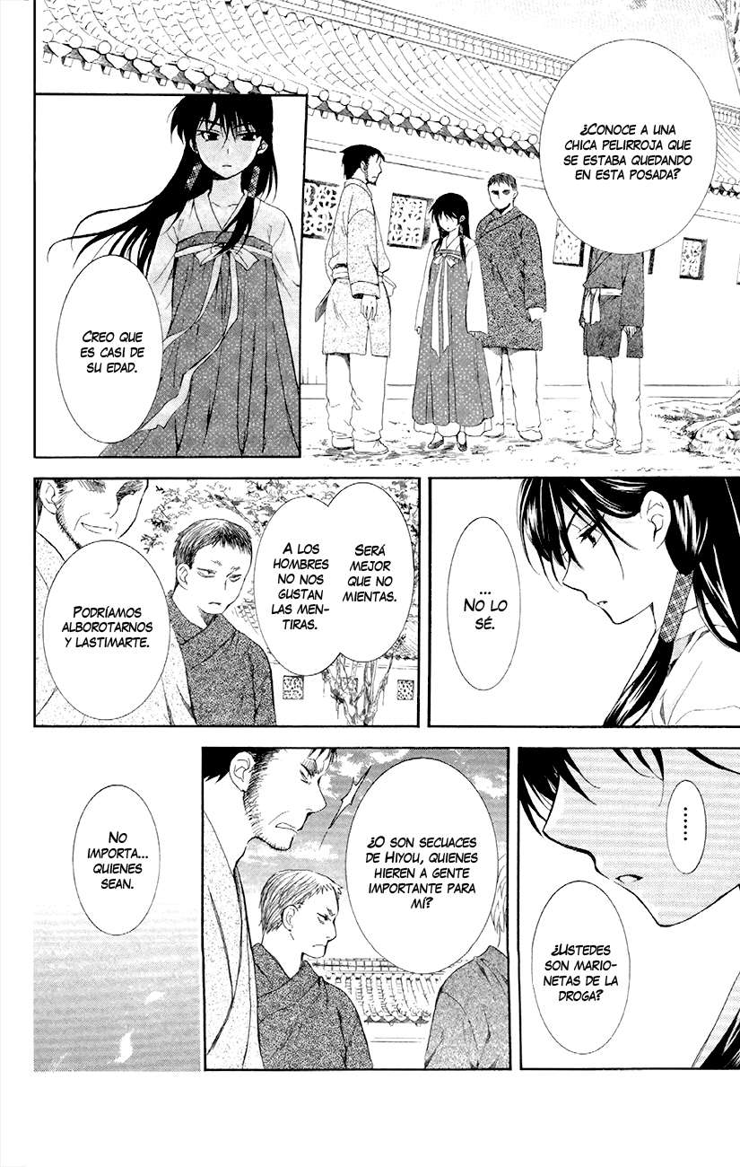 Read Akatsuki No Yona Es Manga Online