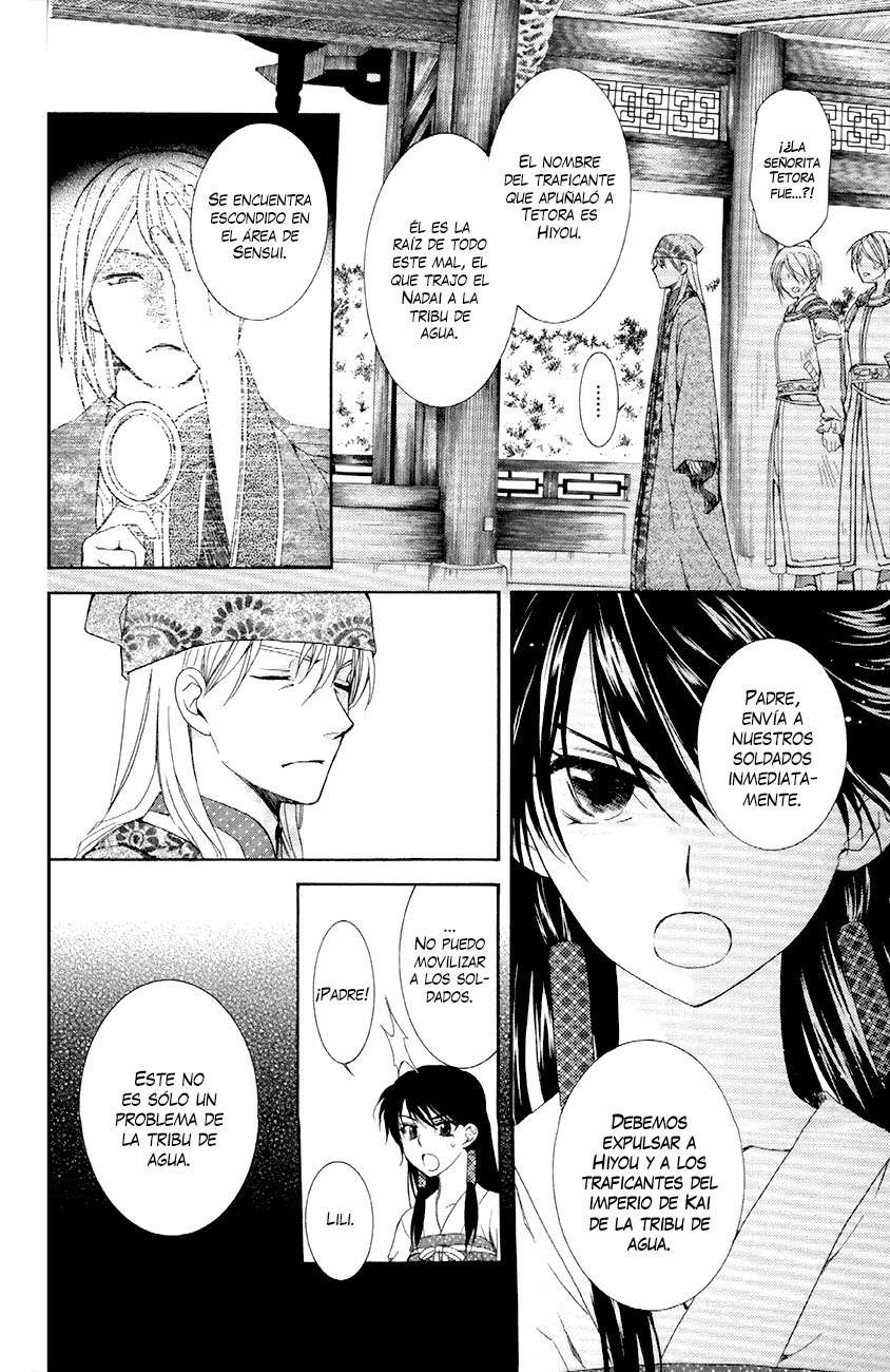 Read Akatsuki No Yona Es Manga Online