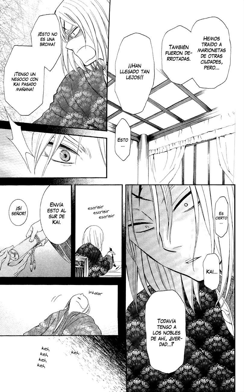Read Akatsuki No Yona Es Manga Online