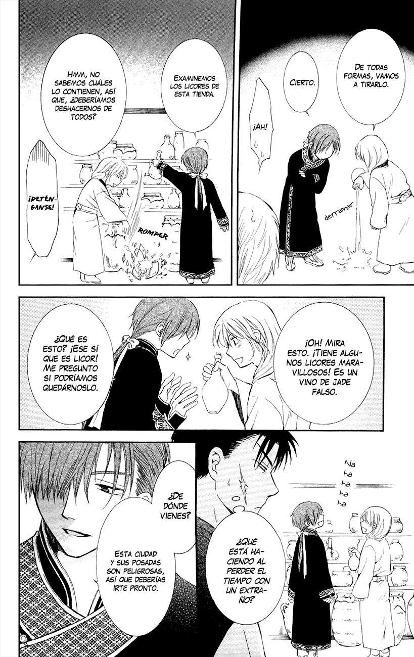 Read Akatsuki No Yona Es Manga Online