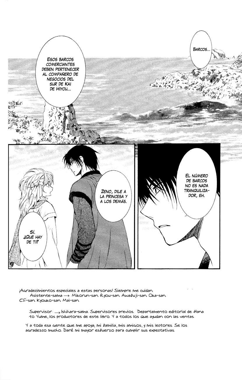 Read Akatsuki No Yona Es Manga Online
