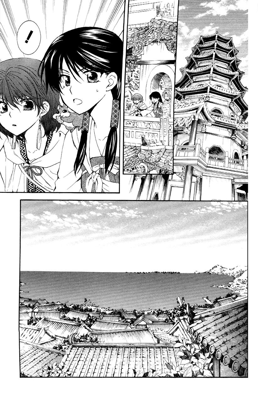 Read Akatsuki No Yona Es Manga Online