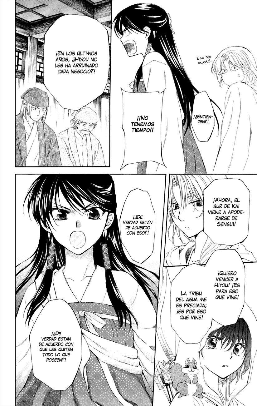Read Akatsuki No Yona Es Manga Online