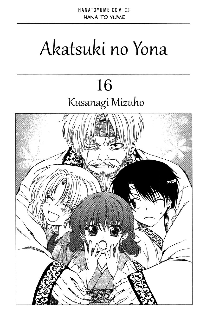 Read Akatsuki No Yona Es Manga Online