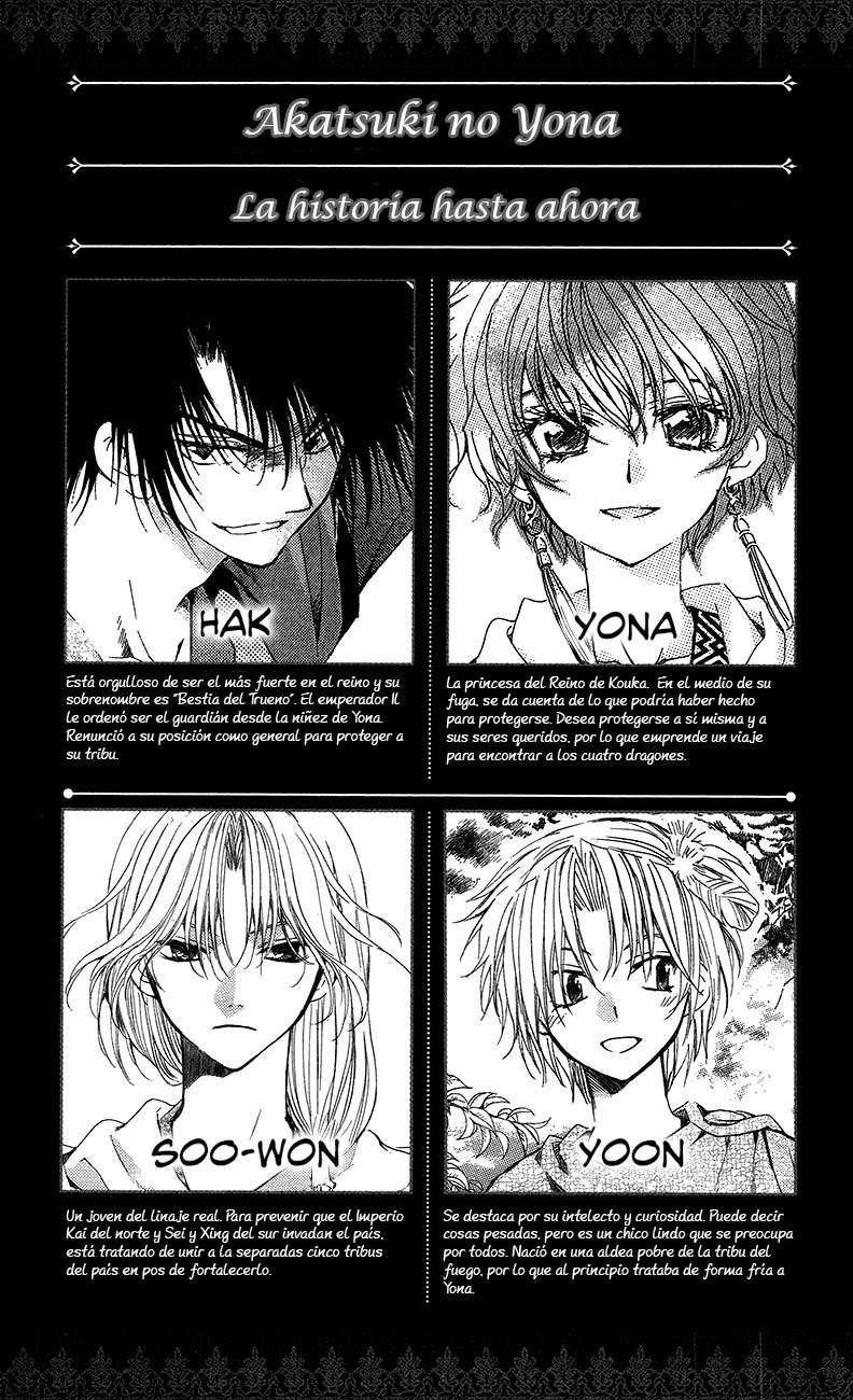 Read Akatsuki No Yona Es Manga Online