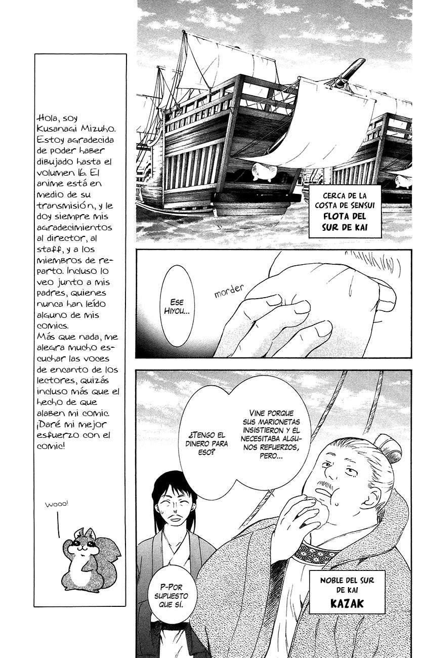 Read Akatsuki No Yona Es Manga Online