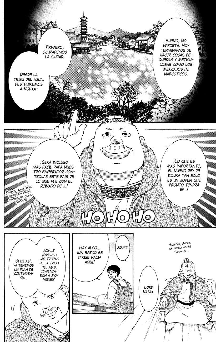 Read Akatsuki No Yona Es Manga Online