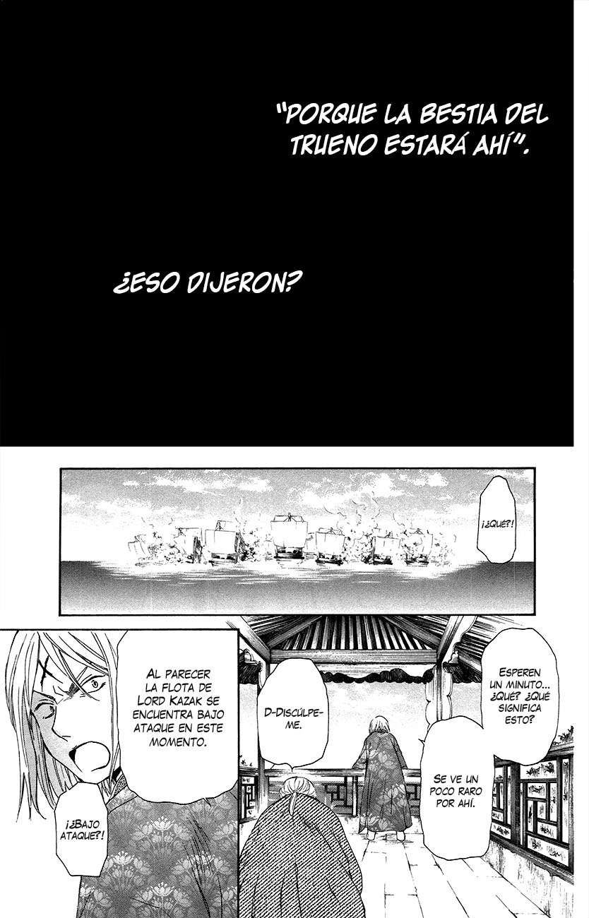 Read Akatsuki No Yona Es Manga Online