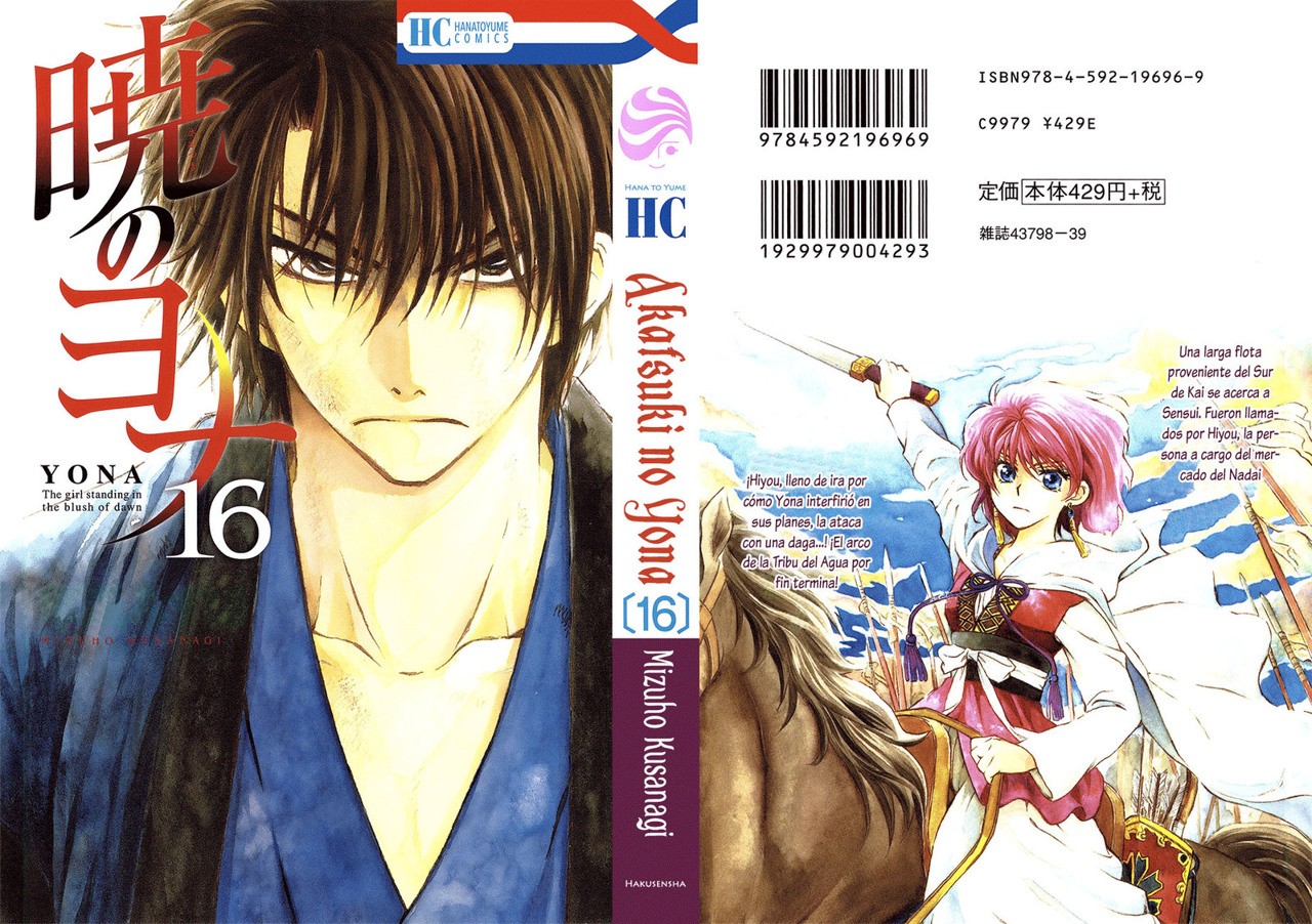 Read Akatsuki No Yona Es Manga Online