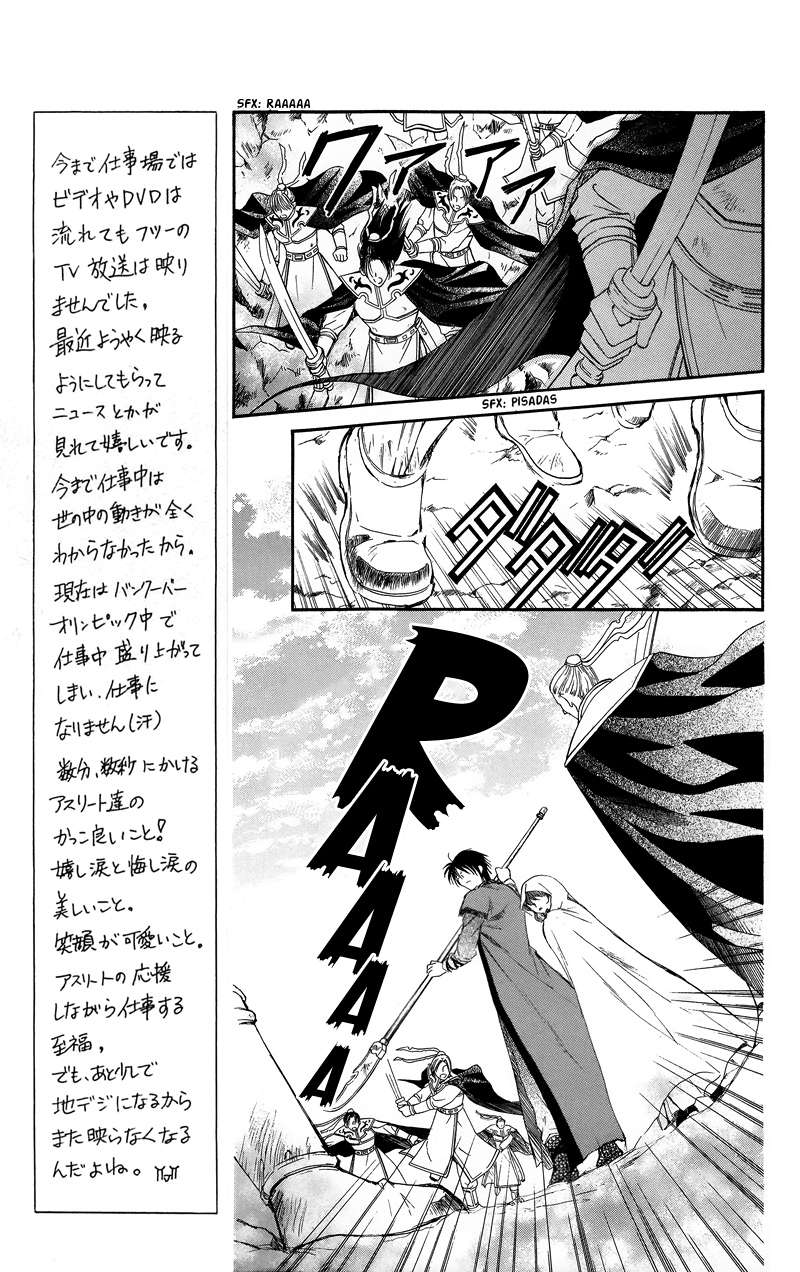 Read Akatsuki No Yona Es Manga Online
