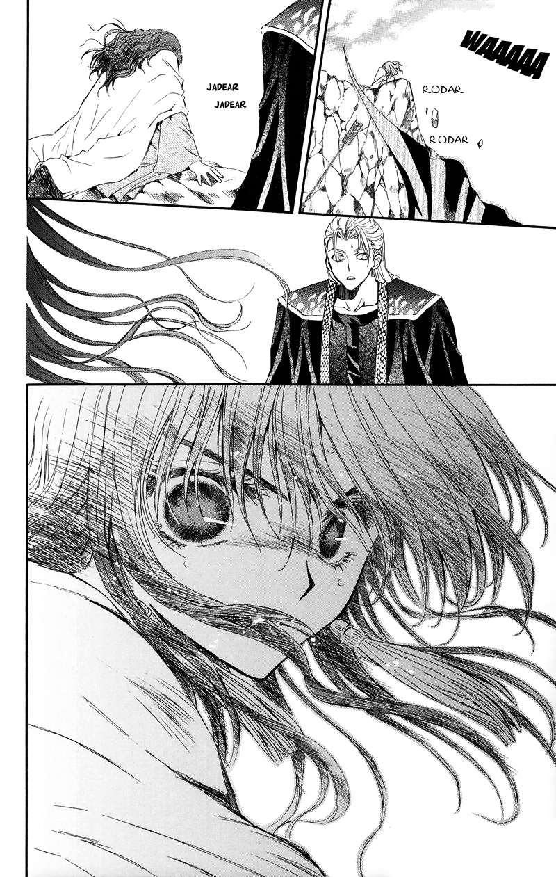 Read Akatsuki No Yona Es Manga Online