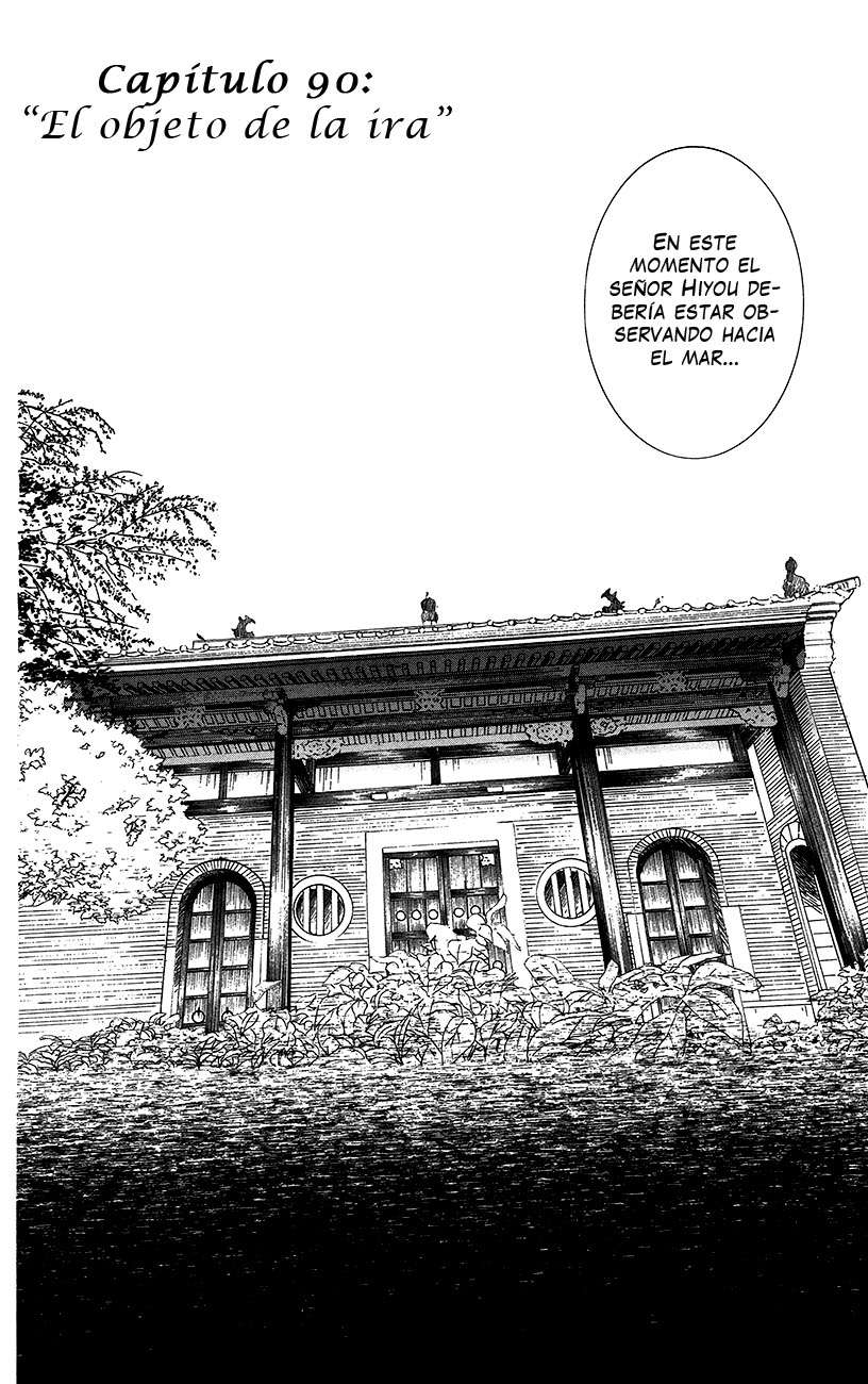 Read Akatsuki No Yona Es Manga Online
