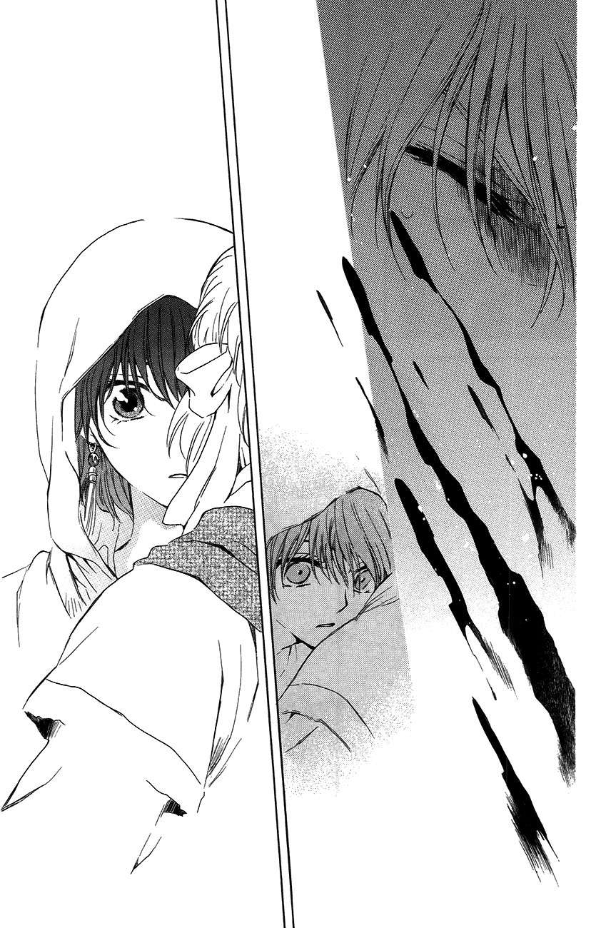 Read Akatsuki No Yona Es Manga Online