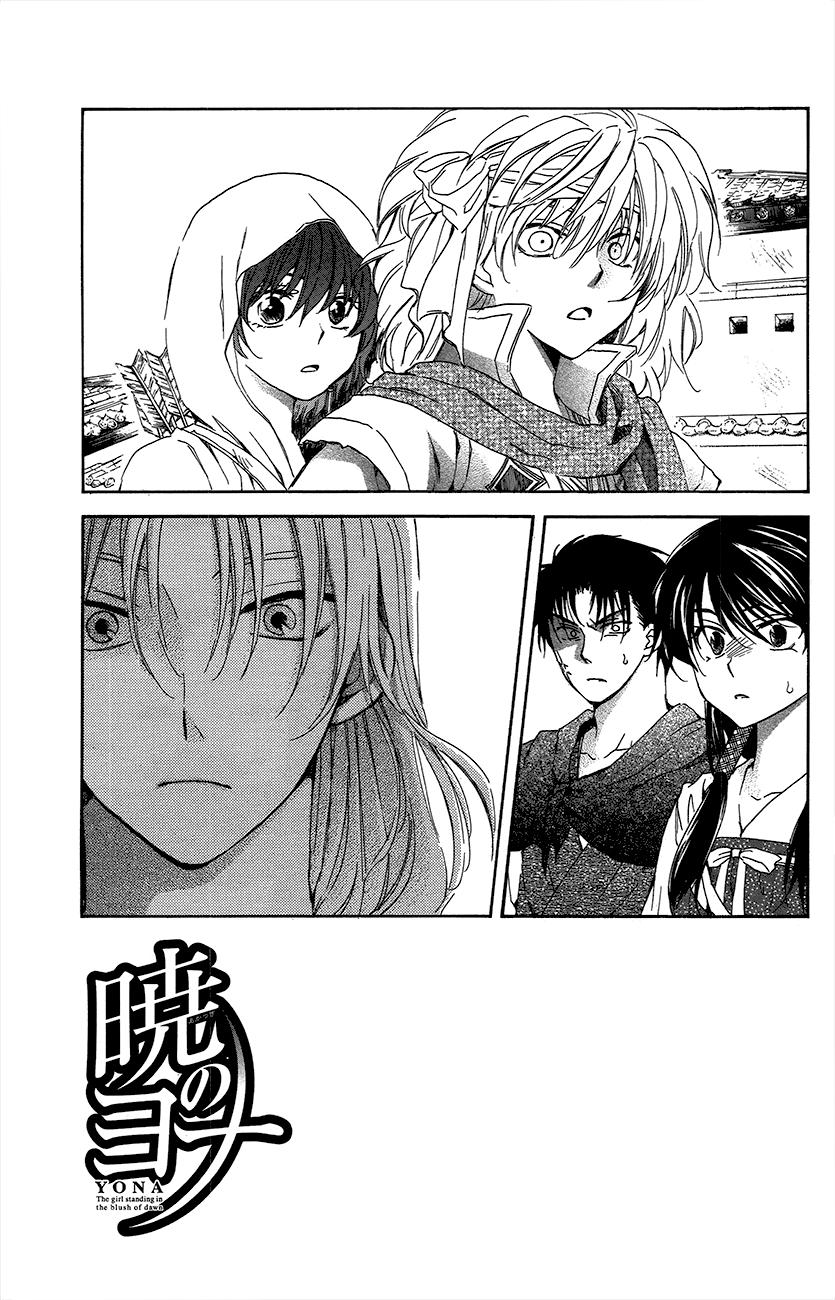 Read Akatsuki No Yona Es Manga Online