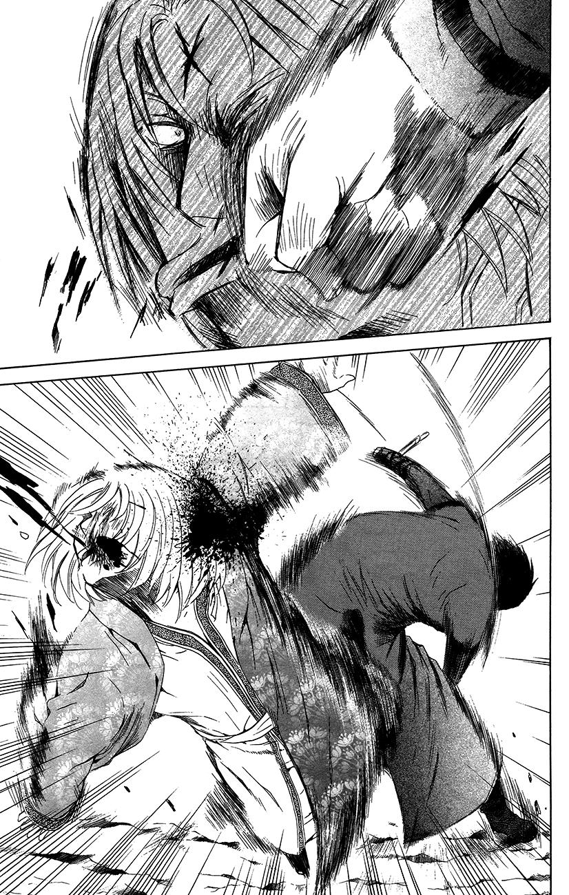 Read Akatsuki No Yona Es Manga Online